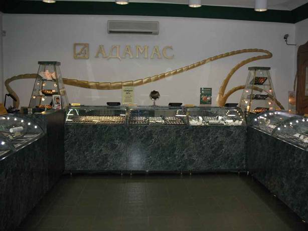 Магазины Адамас В Ростове На Дону Магазины Адамас В Ростове На Дону