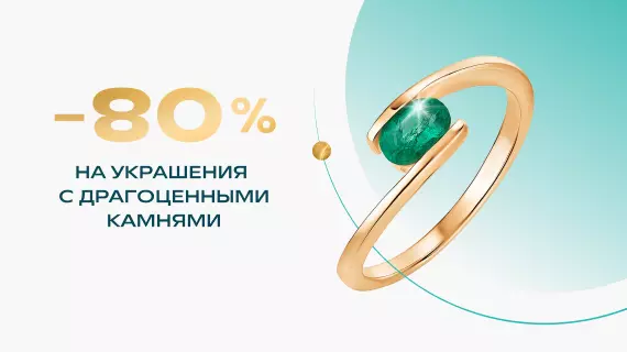Купить золотые украшения в интернет магазине hb-crm.ru