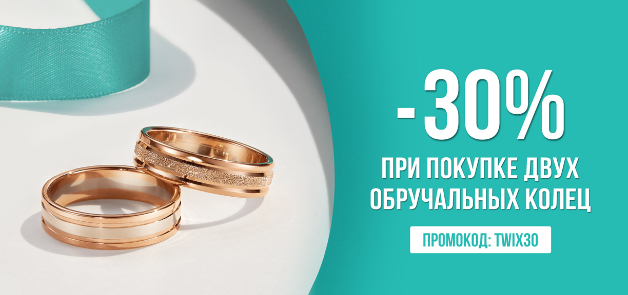 Ювелирные изделия АДАМАС – большой каталог ювелирных украшений на ...