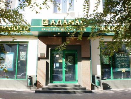 Адамас Рязань Адреса Магазинов Адамас Рязань Адреса Магазинов