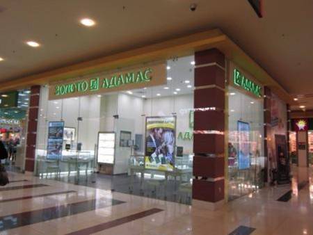 адамас сургут аура. адамас аура. атриум адамас. адамас в колумбусе. адамас волжский.