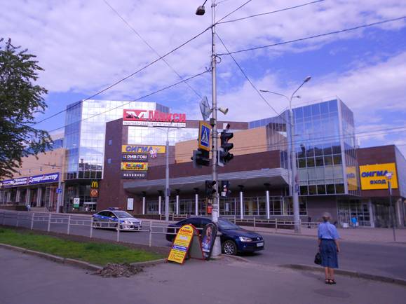 Макси петрозаводск. ТЦ макси Петрозаводск. Просп. Ленина, 14, Петрозаводск. Петрозаводск ТЦ макси Ленина. Петрозаводск Сигма Ленина.